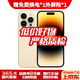 Apple【白條免息】Apple iPhone 14 Pro 蘋果14Pro 國行5G全網通雙卡 蘋果二手手機 金色【現貨速發 】 【95新】256G【低價好物+超長質保+大禮包】