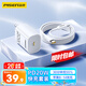 品勝3C認證 蘋果充電器套裝PD20W快充iPhone14充電頭type-c插頭+PD數據線通用14promax/13小米華為手機