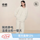 幸棉（LUCKMEEY）珊瑚絨家居服套裝麻花絨長毛絨保暖可外穿睡衣情侶款厚防靜電春夏 女款奶油白 L （女110-140斤/男120-140斤）