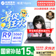 機械革命蛟龍16Pro游戲本 2026新款RTX5070/5060/5070Ti 銳龍R9HX 蒼龍16 Ultra學生電競設計筆記本電腦 游戲本金榜/R9-8945HX/5060滿血/灰/16G+1