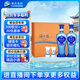 洋河海之藍42度 480ml*2瓶 禮盒裝  綿柔濃香型（2018版）