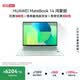 華為MateBook 14 鴻蒙版筆記本電腦 國家補貼 2.8K OLED觸控屏 鴻蒙AI 24GB 1TB原野綠 圓鍵盤