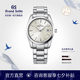 冠藍獅（Grand Seiko） gs經典簡約37mm年差石英表通勤男表節日禮物手表男女SBGX261G 香檳盤SBGX263G