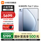 小米Xiaomi Pad 7 Ultra 新款小米平板電腦14英寸Ultra旗艦款 玄戒? O1高刷高清屏 網課娛樂長續航 迷霧灰紫 12GB+512GB 標準版