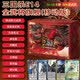 三國殺2026移動版大合集全武將19神將兵勢篇魏延謀攻篇正版全套桌游卡牌 三國殺2026移動版全武將旗艦【優質藍芯紙】 原裝