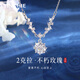 銀千惠施華洛世奇水晶999純銀項鏈女款輕奢吊墜七夕情人節禮物送女朋友 999足銀玫瑰項鏈/施華洛世奇水晶+七倉配送/當次日達 女士生日禮物配證書/玫瑰花禮盒送老婆/2026新款高級感