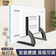 凱旗電視支架免打孔電視底座（14-75英寸）電視掛架桌面架適用于海信創(chuàng  )維飛利浦TCL雷鳥(niǎo)小米等 【實(shí)用款】14-42英寸 弧形鋼制通用底座