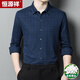 恒源祥長(cháng)袖襯衫男士含桑蠶絲磨毛爸爸裝襯衣 22055091 寶蘭 170/88A 