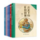 月光下的肚肚狼經(jīng)典童話（冰波經(jīng)典經(jīng)典童話 套裝共6冊(cè)）