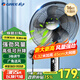 格力（GREE）電風(fēng)扇家用節(jié)能風(fēng)扇落地扇學(xué)生立式大風(fēng)量風(fēng)扇辦公室客廳宿舍機(jī)械五葉扇 FD-4012-WG 黑