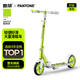 酷騎兒童滑板車X1鎂合金輕便車身折疊款重力轉(zhuǎn)向100KG免安裝生日禮物