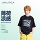 NAUTICA【薄荷纖維】諾帝卡童裝 男童女童短袖t恤夏季兒童防螨涼感抗菌 黑色 165