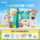 寶寶巴士早教點(diǎn)讀筆1-4歲全家桶套餐幼兒玩具益智教育水畫(huà)冊(cè)diy