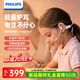飛利浦（PHILIPS）兒童藍牙耳機無線不入耳式網課學習運動聽歌頭戴式磁吸耳麥適用學習機聽力機兒童禮物TAK3220藍