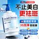 BEAI洗面奶男女士美白淡斑提亮膚色控油收縮毛孔深層清潔黑頭角500ml