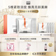 奧倫納素（Erno Laszlo）360眼膜6對(duì)淡化細(xì)紋眼袋黑眼圈精華眼貼七夕情人節(jié)禮物送女友