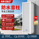 先科（SAST）75W防水音柱壁掛音響戶外定壓音箱室內(nèi)外學(xué)校店鋪公園校園背景音樂公共廣播喇叭系統(tǒng)揚(yáng)聲播放器