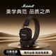 馬歇爾（Marshall）MAJOR V耳機(jī) 頭戴式無線藍(lán)牙重低音長續(xù)航可折疊5代耳麥 禮物 major5 棕色