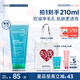 貝德瑪（BIODERMA）【七夕情人節禮物】洗面奶控油潔膚水油平衡潔面溫和藍啫喱200ML