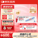 【原研進口】諾和泰 司美格魯肽注射液1.34mg/1ml*1.5ml （2盒裝 送針頭14個）