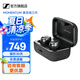森海塞爾momentum4真無線四代藍牙耳機主動降噪木饅頭4 ACCENTUM開學禮生日禮物禮品SPORT運動入耳式音樂 真無線三代【石墨色】