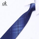 CHALES KIMO 領(lǐng)帶男士正裝商務(wù)手打深藍色上班工作職業(yè)條紋手打學(xué)生寬8cm禮盒裝含領(lǐng)帶夾 K801（8cm手打款）