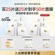 輕氧玻色因繃帶冷拉提面膜補水保濕舒緩貼片面膜5片/盒【立即搶購】 【囤貨裝】買5送5到手50片 28ml*5片
