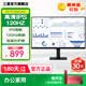 三星（SAMSUNG）1K顯示器 IPS護眼辦公電腦屏幕 1080p高清 120Hz電競游戲液晶顯示屏 【27英寸120Hz高刷/IPS高清】