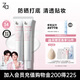姬芮（ZA）白色煥真隔離霜防曬遮瑕妝前乳三合一 35g*2 SPF34男女