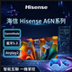 海信（Hisense）【香港行貨】43吋 智能電視A6N系列 43A6N 4K超高清 三年上門保養
