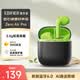 漫步者（EDIFIER）Zero Air Pro 真無線藍牙耳機 半入耳式耳機 藍牙6.0 適用蘋果華為小米手機 黑巧綠 畢業禮物