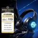 漫步者（EDIFIER）HECATE G15競技版USB7.1聲道電腦耳機頭戴式有線游戲耳機電競耳機耳麥網課辦公麥克風吃雞禮物黑色