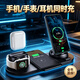 心意滿滿醫(yī)師七夕情人節(jié)禮物退伍實用無線充電器高級商務(wù)伴手禮品送員工生日禮物男生送男士朋友定制紀(jì)念品 黑色六合一多功能（10w快充支架）蘋果安卓手機(jī)通用