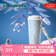 星巴克（Starbucks）鈦杯內外純鈦保溫杯510ml泡茶杯咖啡杯男女送禮七夕禮物