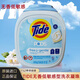 汰漬（TIDE）美國 TIDE洗衣球凝珠膠囊汰漬pods液4合1速溶增艷白柔順無(wú)香低敏 152顆*1盒 無(wú)香低敏