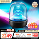 哈曼卡頓（Harman/Kardon）【官方店鋪】琉璃5代藍牙音箱 琉璃4升級款 電腦桌搭音響 居家藝術 家庭影院音響 生日節(jié)日禮物 【重磅爆款】琉璃5代