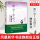 數學(xué)女孩全套自選現貨】數學(xué)女孩1-6冊單本套裝自選 數理化科普讀物數學(xué)女孩1-6冊 2費馬大定理3哥德?tīng)柌煌陚涠ɡ?隨機算法數學(xué)與生活科普入門(mén)5伽羅瓦理論6龐加萊猜想 初等數學(xué)科普書(shū)學(xué)生知識趣味 4.
