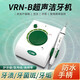 維潤醫(yī)用超聲波潔牙機(jī)牙周治療儀家用潔牙器口腔牙科診所噴砂槍牙結(jié)石洗牙齒科 超聲潔牙機(jī)【VRN-B】