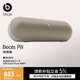 beats Pill 便攜式戶外防水防塵無線藍牙揚聲器音響/音箱 內置麥克風 兼容蘋果安卓 香檳金