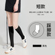 御帆冰絲防曬腿套女高爾夫運(yùn)動(dòng)跑步長(zhǎng)襪防曬高筒襪女防滑美腿襪 暗夜黑 (踩腳短款) 均碼
