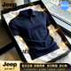 JEEP SPIRIT2026夏季新款純色翻領(lǐng)短袖t恤男修身半袖POLO打底衫潮流男裝 藏青色 L (115-130斤)