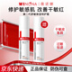 薇諾娜（WINONA）舒敏保濕特護霜50g正裝敏感肌救星補水屏障修護滋潤乳男女生面霜 【到手100g】第二代舒敏特護霜