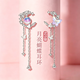 締晶蝴蝶耳環(huán)女士流蘇長(zhǎng)款耳墜2026年新款高級(jí)感耳飾七夕情人節(jié)禮物