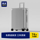 海瀾之家（HLA）行李箱男輕便出差托運商務拉桿箱女大容量旅行密碼箱流光銀26英寸