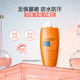 雅漾運動防曬霜100ml敏感肌戶外出游防水防汗SPF50+水潤隔離乳禮物