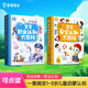 寶寶巴士安全認(rèn)知+職業(yè)認(rèn)知 兒童百科套裝禮盒【2冊】兒童繪本2-3歲點(diǎn)讀繪本安全教育 寶寶巴士點(diǎn)讀書本 早教發(fā)聲書 點(diǎn)讀書