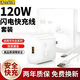 雷珞克適用華為120W充電線套裝適配Mate70/Mate60/40pro/nova5適用榮耀V20/v30插頭數(shù)據(jù)線適用120W快充線 1米Type-C快充線