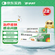 【原研】百多邦 莫匹羅星軟膏2%*15g 2盒裝 膿皰病癤腫毛囊炎濕疹