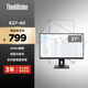 聯想ThinkVision 27英寸 IPS商務顯示器 100Hz刷新率內置音響 硬件低藍光 99% sRGB 可升降旋轉 E27-40
