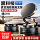 【熱銷百萬|包郵】2026新款升級真空滴膠吸盤磁吸手機支架多場景車載中控臺防抖導航適配桌面通用 黑色-標配塑料環款【蘋果12以上可直接使用】